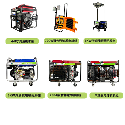 好消息：頂博小型發(fā)電機(jī)組上線啦！