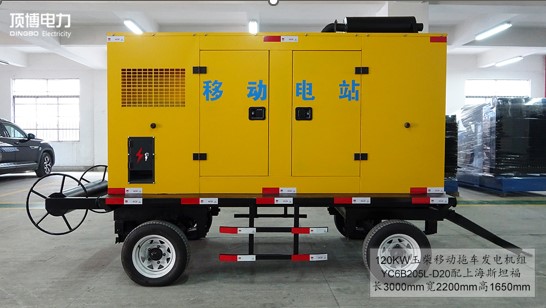 頂博移動式拖車發(fā)電機組功能優(yōu)勢