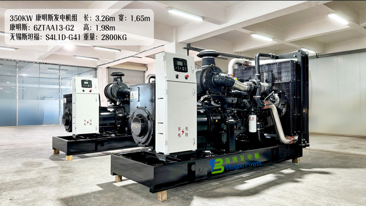 350KW康明斯發(fā)電機(jī)組2.jpg
