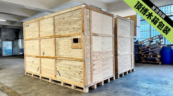 350KW康明斯發(fā)電機組發(fā)貨包裝1