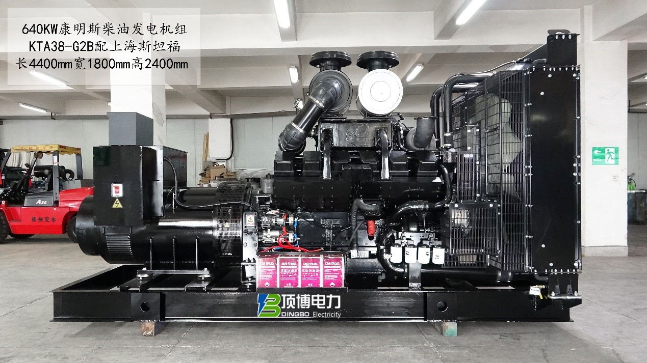 康明斯柴油發(fā)電機(jī)組